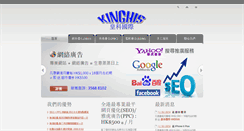 Desktop Screenshot of cco.hk